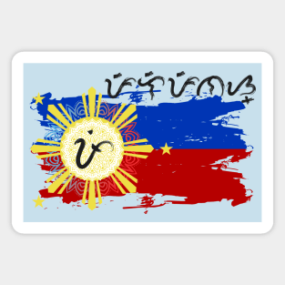 Phil.Flag / Baybayin word Pilipinas (Philippines) Magnet